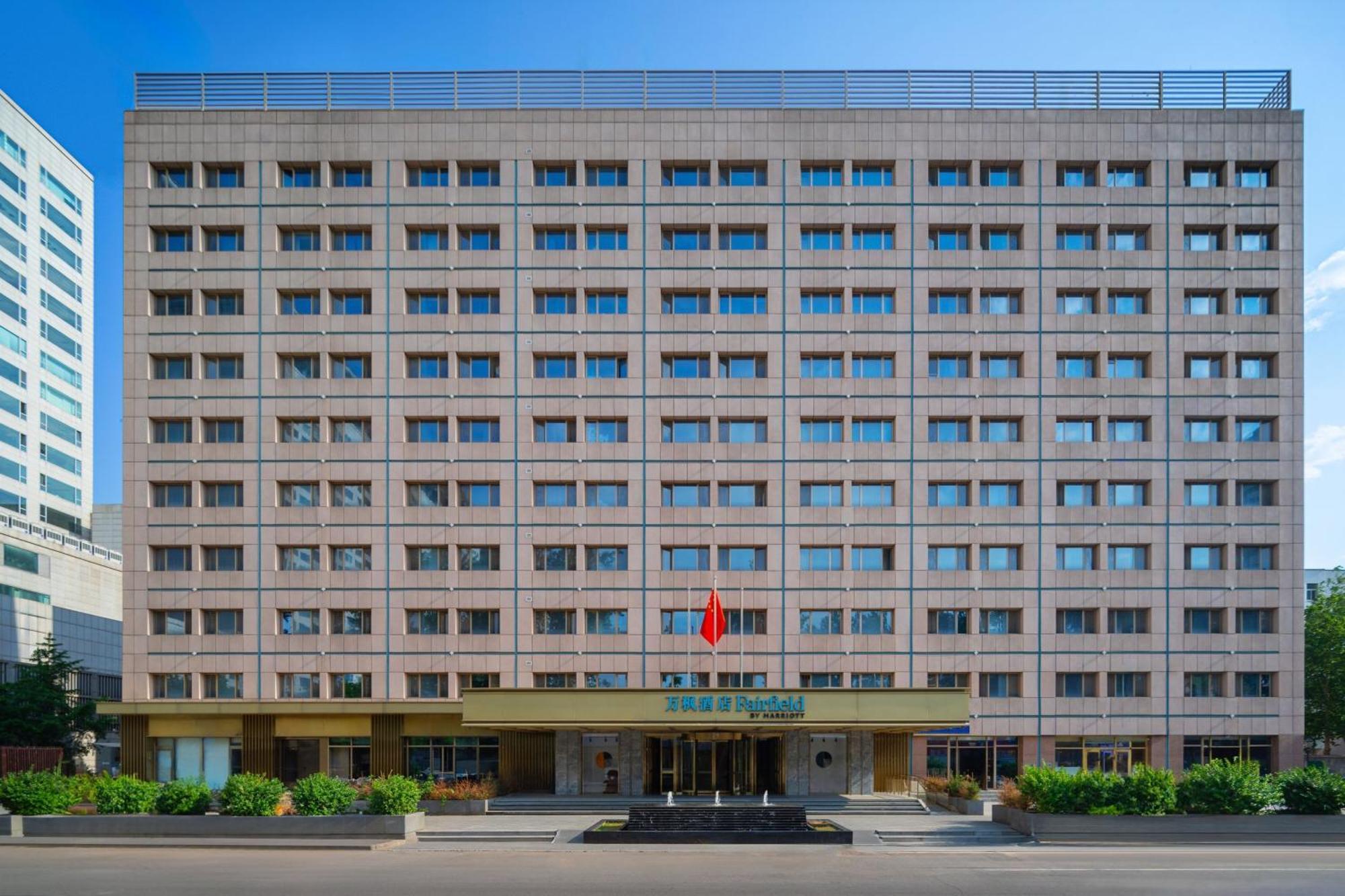 Fairfield By Marriott Beijing Olympic Sports Center酒店 外观 照片